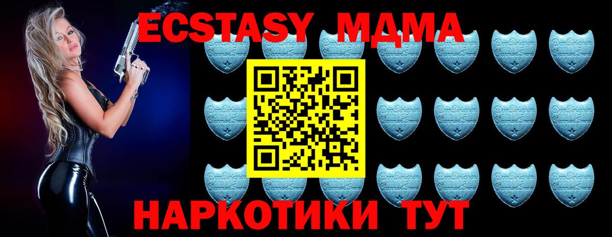 цены наркотик  Экстази VHQ  Ecstasy  Вход с VPN  Белово 