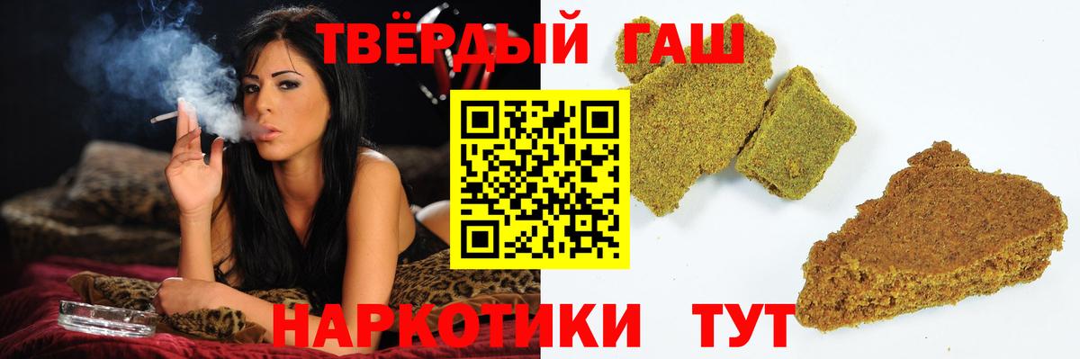 Гашиш Изолятор Белово