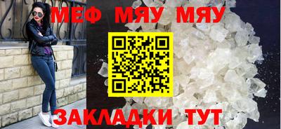 ешки Гай