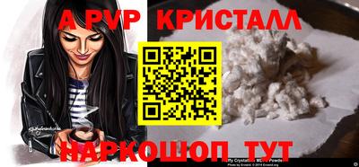 apvp Гагарин