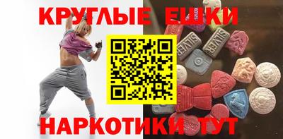 ешки Гай