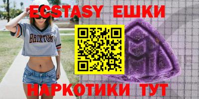 спиды Гатчина