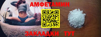 спиды Гатчина