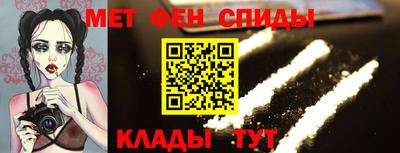 спиды Гатчина