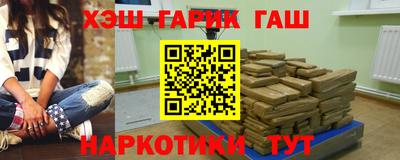 ешки Гай