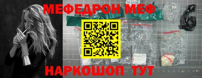 ешки Гай