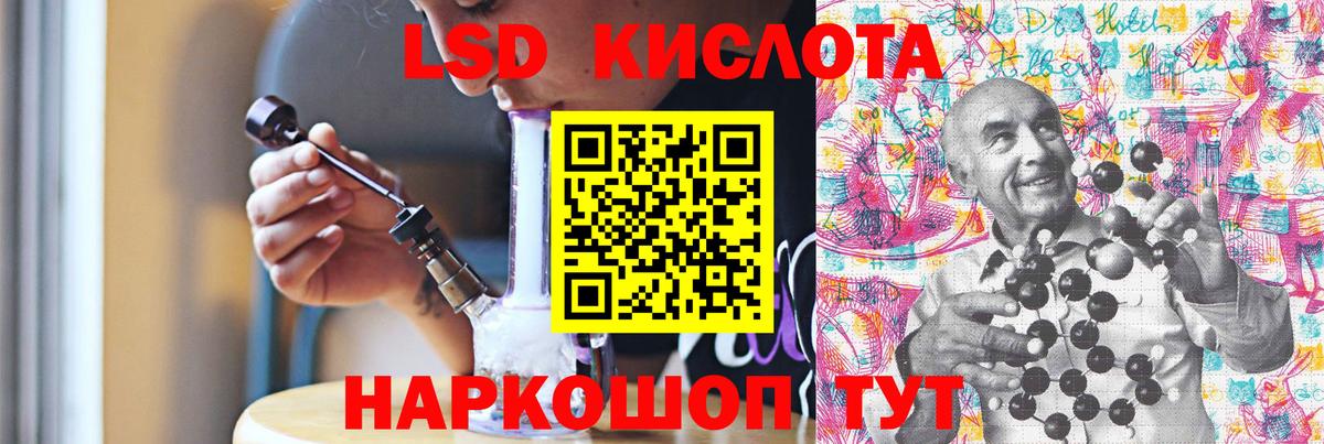 Лсд 25 экстази ecstasy  Вход с VPN  LSD-25 экстази кислота  Белово 