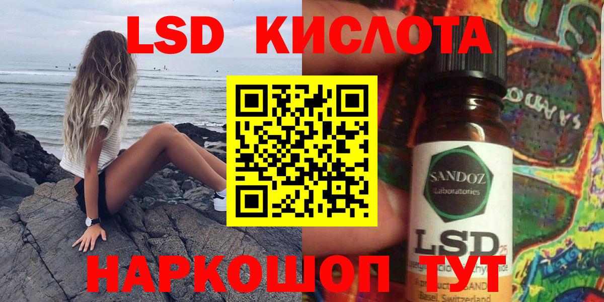 Наркотические марки 1500мкг  Наркотические марки 1500мкг  Белово  Вход с VPN 