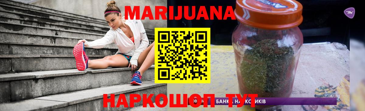 Шишки марихуана гибрид  Марихуана MAZAR  Белово  Канабис MAZAR  Вход с VPN 